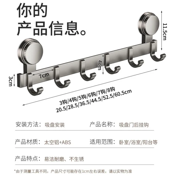 Suction Cup Behind Door Hooks Heavy Duty No Drill Over Door Organizer for Clothes Bags